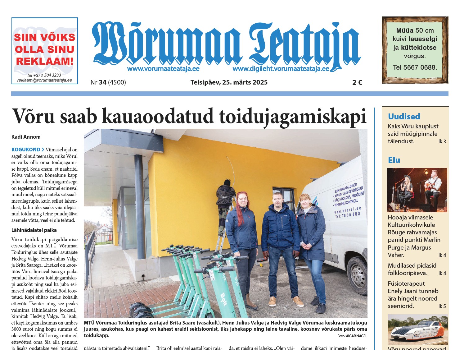 25. märtsi digileht 2025